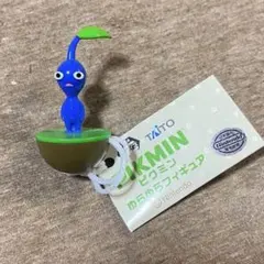 ピクミン 青 ゆらゆらフィギュア