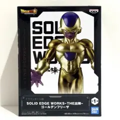 SOLID EDGE WORKS THE出陣 ゴールデンフリーザ