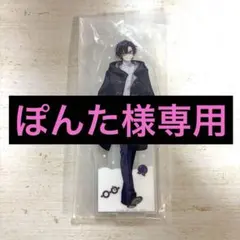 ぽんた様専用　カラフルピーチ 一番くじ もふ アクリルスタンド