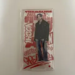 TREASURE ヨシ アクスタ