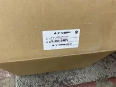 日立 純正部品 制御基板 P32226 - メルカリ
