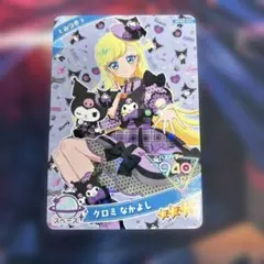 kyoka✩.*˚様 リクエスト 2点 まとめ商品