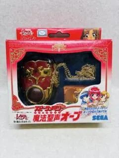 希少 未開封品 セガトイズ 魔法騎士レイアース 魔法聖声 マジックボイスオーブ 2026年最新】魔法聖声オーブの人気アイテム - メルカリ