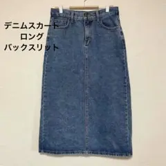 2974 ロングスカート デニムスカート スリット シンプル デニムブルー