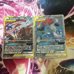 ゲッコウガ&ゾロアークgx sr rrセット