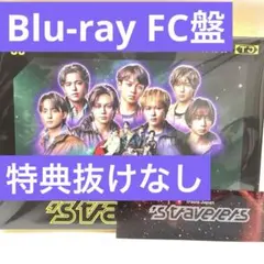 TravisJapan WorldTour 2024 Road to A タオル - メルカリ