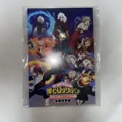 僕のヒーローアカデミア　ヒロアカ　ANIMATION展　ポストカードセット