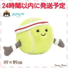 2026年最新】jELLyCAT テニスの人気アイテム - メルカリ