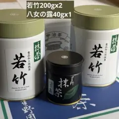 2026年最新】星野製茶園の人気アイテム - メルカリ