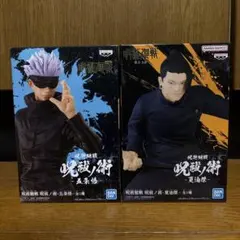 五条悟 夏油傑 フィギュア 2体セット