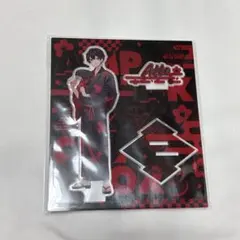 あっとくん アクリルスタンド