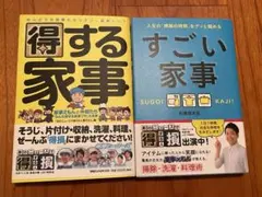 セット 学習参考書