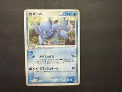 カメールLV22 002/032 ポケモンカードゲーム Classic - メルカリ