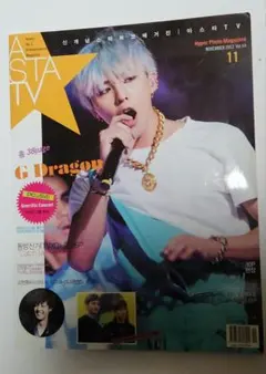 ASTA TV 2012年11月号 G-DRAGON TVXQ韓国語