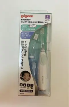 Pigeon はじめての仕上げ専用電動歯ブラシ
