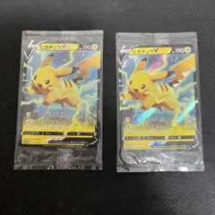 2026年最新】ピカチュウV 121/S-Pの人気アイテム - メルカリ