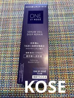 【新品未使用】KOSE セラムヴェールディープリペア美容液付け替え