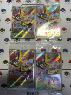 ナンジャモのカイデン PROMO 4枚セット