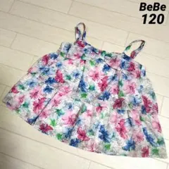 べべ120サイズ　水彩風花柄キャミソールチュニック　フロントリボン　日本製のサムネイル