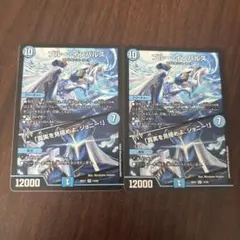 ブルーインパルス2枚セット - メルカリ