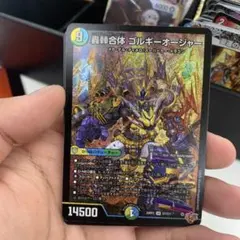 Item thumbnail for item 85a74538-0649-4151-92ed-0aa8e54f1fcd