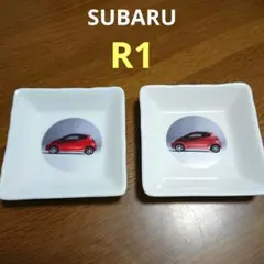 スバル R1 小皿 非売品? SUBARU レア物 レトロ 富士重工 R2のサムネイル