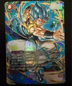 フュージョンワールドFB09-121 ゴジータパラレル