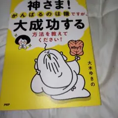 アパッチ様 リクエスト 6点 まとめ商品