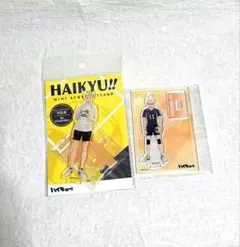 ハイキュー 月島蛍 ミニアクリルスタンド ジャンプショップ セット