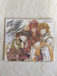 2025年最新】峰倉かずや サインの人気アイテム - メルカリ