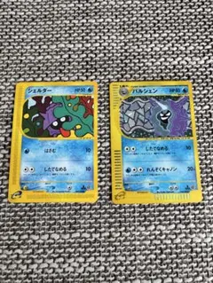 ポケモンカードe】シェルダー・パルシェン 2枚組（1st Edition