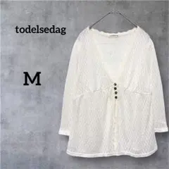 透かし編み ギャザー切り替え カーディガン 白 Vネック エレガント　大人可愛い