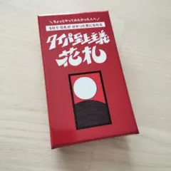 2026年最新】イノシカチョウの人気アイテム - メルカリ