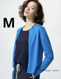 UVカットクルーネックカーディガン ユニクロ　UNIQLO