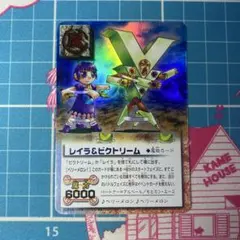 金色のガッシュベル レイラ 色違い4枚セット 金色のガッシュベル レイラ 色違い4枚セット - メルカリ