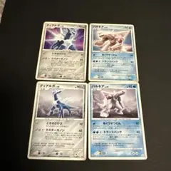 み様 リクエスト 2点 まとめ商品