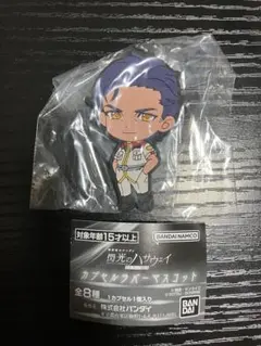 閃光のハサウェイ　カプセルラバーマスコット　ケネス・スレッグ