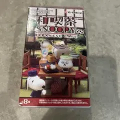 2026年最新】リーメント スヌーピー 和喫茶の人気アイテム - メルカリ