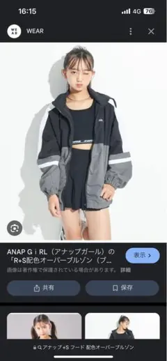 ANAP +Sジャケット 配色オーバーブルゾンXS アナップガールアナップキッズ