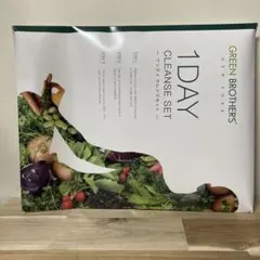 未開封】GREEN BROTHERS 1DAY CLEANSE SET - メルカリ