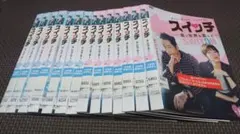 2026年最新】チャングンソクdvdスイッチの人気アイテム - メルカリ