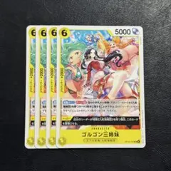 御影様 リクエスト 2点 まとめ商品 - メルカリ