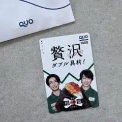 2026年最新】使用済みQUOカードの人気アイテム - メルカリ