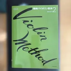 Item thumbnail for item ce1e8f52-efb8-412a-ae43-b3ff44e7b180