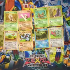 ポケモンカード ポケカ 旧裏 旧裏面 拡張シート プロモ まとめ売り 8枚