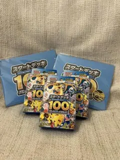 ポケモンカードゲーム MEGA スタートデッキ１００バトルコレクション　3個