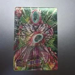 BMT5-047 ジレン 台湾版 - メルカリ
