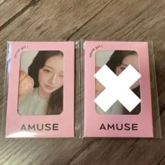 IVE ウォニョンAMUSE アミューズ 限定 特典 非売品 トレカ 写真