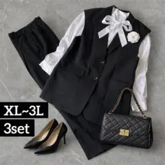 大きいサイズ XL〜3L✨ フォーマル3点セット ジレ ママスーツ 卒業入学