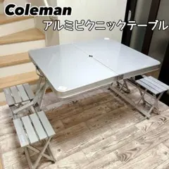 廃盤品 コールマン アルミピクニックテーブル セット オールインワン